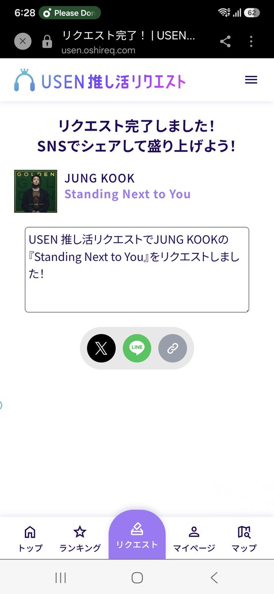 vera19970901's tweet photo. @JKJP_RADIO_ Standing Next to You by Jung Kook https://t.co/wB9w1dQIAi