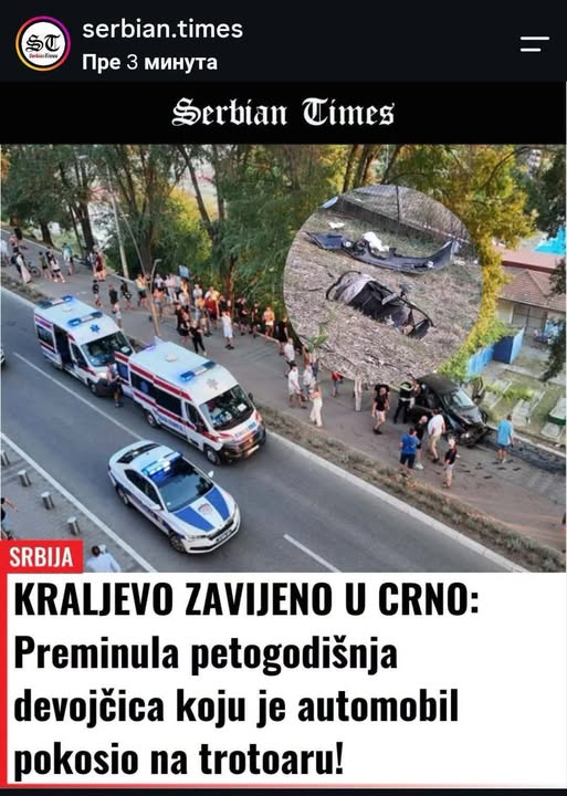 Ortodox_Serb's tweet photo. 🖤 КРАЉЕВО. ПЕТОГОДИШЊА ДЕВОЈЧИЦА ЈЕ МРТВА.

Полиција је презаузета хапшењем студената, чувањем СНС банера и обезбеђивањем партијских скупова.

А пијани и дрогирани лудаци дивљају улицама и деца гину на тротоарима.

За банер - кордони. 
За ћацад - хиљаде полицајаца.

А безбедност наше деце ??

Проклет био систем у ком је партијска крпа важнија од људског живота.