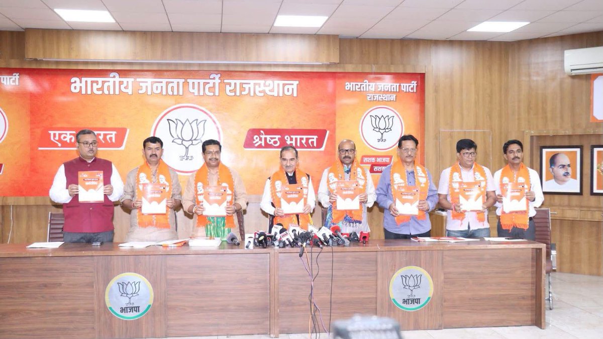 BJP4Rajasthan's tweet photo. जयपुर स्थित भाजपा प्रदेश कार्यालय में आज राष्ट्रीय महामंत्री एवं निकाय चुनाव प्रभारी श्री @HarishD_BJP, प्रदेश अध्यक्ष श्री @madanrrathore एवं प्रदेश महामंत्री (संगठन) श्री @ajaeybjp ने भाजपा विधि प्रकोष्ठ द्वारा जारी की गई नगर निकाय चुनाव मार्गदर्शिका (चुनाव पुस्तिका) का विमोचन किया।

इस अवसर पर प्रदेश महामंत्री श्री @SharwanBagdiBjp, विधि प्रकोष्ठ संयोजक श्री सौरभ सारस्वत सहित पार्टी पदाधिकारी एवं कार्यकर्ता उपस्थित रहे।