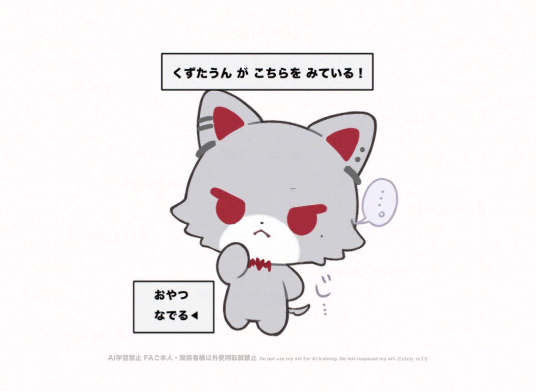 shio_m19's tweet photo. おや？ https://t.co/ZAwqA8NoMe