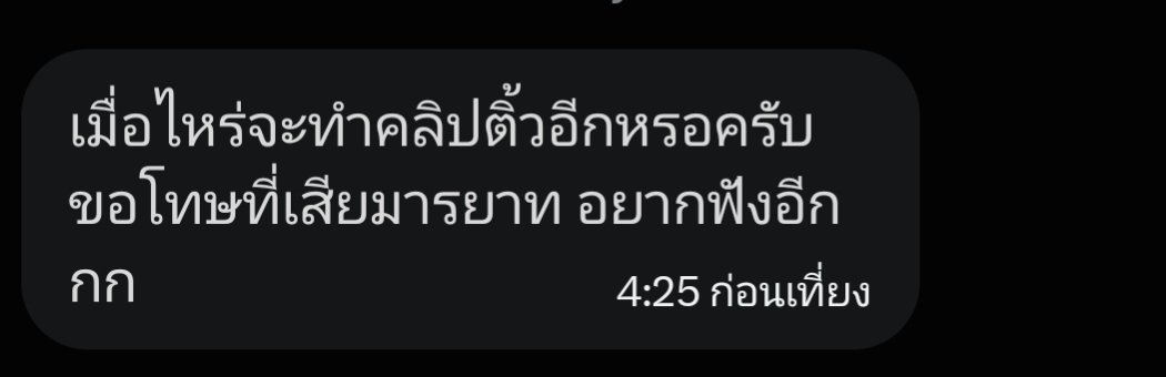 Berlin_Number's tweet photo. ได้ค่ะ เดี๋ยวจะลงให้นะ 💕🤔 https://t.co/tg5YiT5BIW