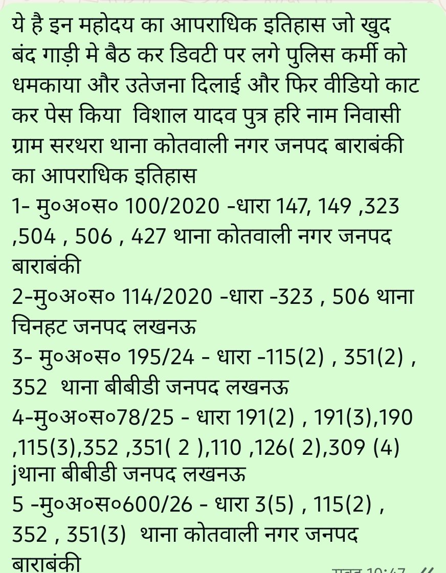 adityadixit050's tweet photo. @SunilPratapCha3 @APSharmaGZB @Uppolice @UPGovt @myogioffice @BJP4UP @samajwadiparty @yadavakhilesh @dimpleyadav @RahulGandhi बिना पूरी जानकारी के सिर्फ खबर चलाना उचित नही होता एक पत्रकार का अधिकार होता है खबर की जड़तक जाना और जो व्यक्ति गाड़ी के अंदर बैठा है वो पहले खुद पुलिस कर्मी के पास जाकर उनको धमकाया फिर काटकर वीडियो पोस्ट किया इसपर सरकारी कार्य मे बाधा का केस दर्ज करना चाहिए और ऐसे अपराधी को जेल https://t.co/0bCIMsNGNh