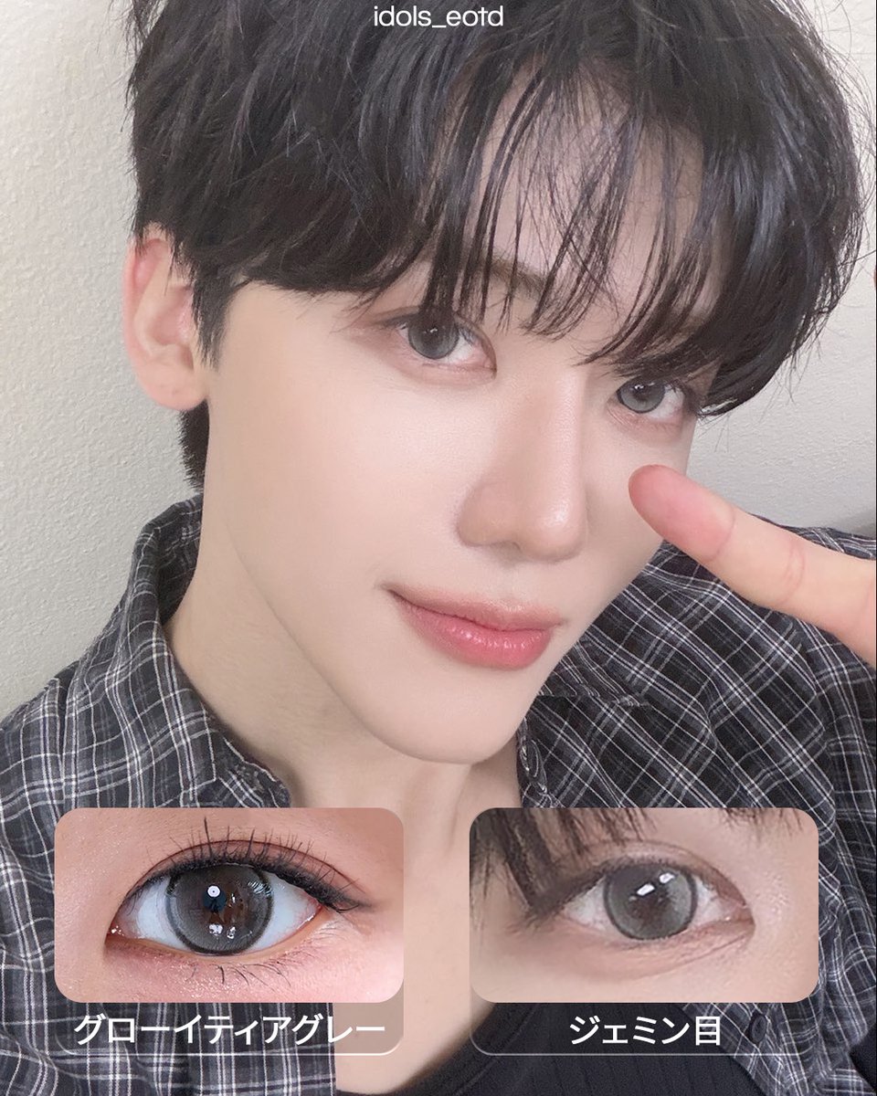 Idols_eotd's tweet photo. ✨260808
NCT DREAM Jaemin Lenses
엔시티 드림 재민 렌즈 정보
ジェミンカラコン

👀 Olens Glowy Tear Gray
오렌즈 글로이 티어 그레이
オーレンズグローイティアグレー

#nctdream #jaemin #재민 #엔시티드림 https://t.co/hO3pocH5oo