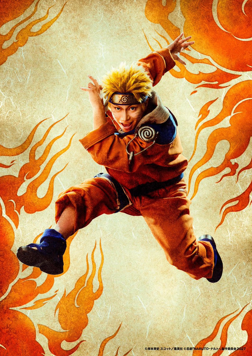uuri_takahashi's tweet photo. 忍劇「NARUTO-ナルト-」

ビジュアルが解禁されました🍥🍃

改めてうずまきナルト役で出演させていただきます。素敵な座組の皆さんと共にロングラン公演駆け抜けたいと思います。

次元を超えた圧倒的な”忍”体験。
是非生で感じてください…！！

京都でお待ちしております✨
@NinjaShowNARUTO https://t.co/q7hLTEv5oo