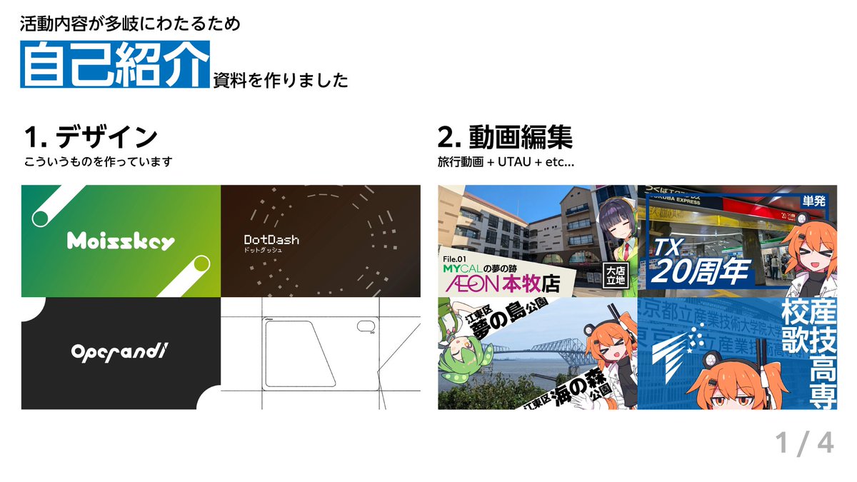 scgame_m's tweet photo. 自己紹介用画像 https://t.co/wQWuPpB6cs