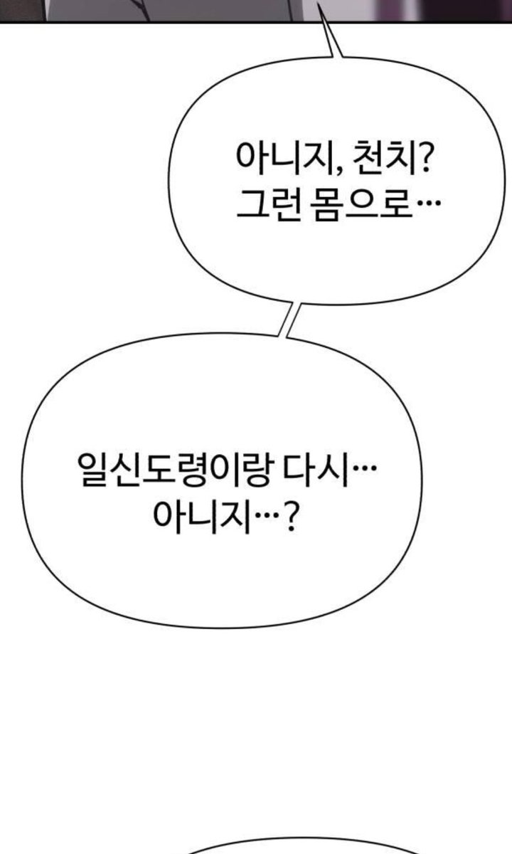 ssabulnoo's tweet photo. 아 진짜 여자들의 사랑이란... 대체 무엇일까 https://t.co/7xK9mKM0fV