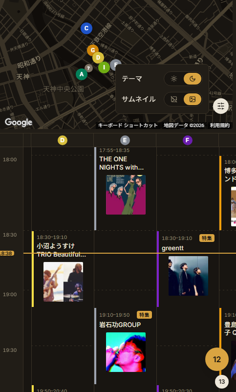 daichan4649's tweet photo. 中洲ジャズに向けて、今年も非公式アプリを作成中であります (進捗90%)。作るのたのしい😃 https://t.co/NnZ0ETjpqj