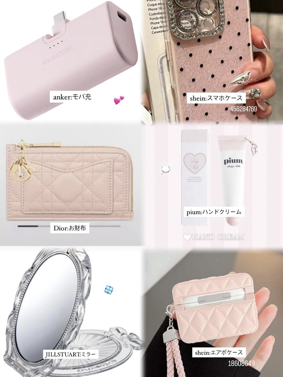 _miicue_'s tweet photo. 全部ピンクなバッグの中身🎀🤍
piumのハンドクリームパケも好み⟡.·gift https://t.co/p8NgMTj3YK