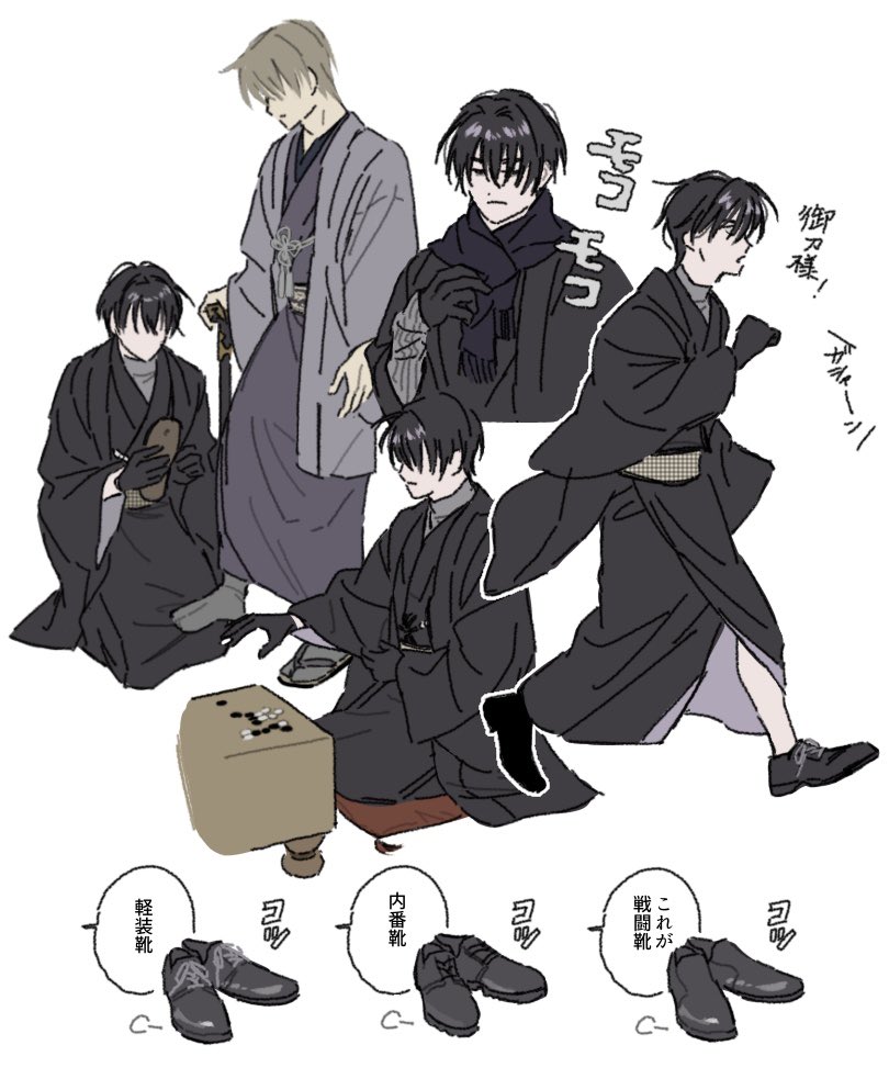 da_10oo0's tweet photo. モダンシック御隠居バウンド軽装 https://t.co/z7b7XZEZ2A