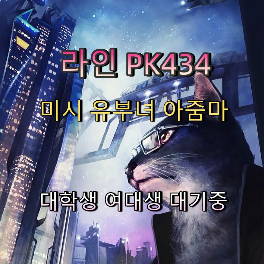SathieBarham's tweet photo. #평창 #평창오프 #ㅈㄱ #평창조건 #맘눌뎀 🔏 https://t.co/WdqSzPOpM1