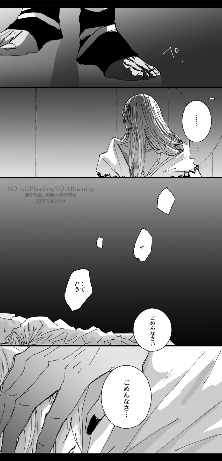 ttokimo's tweet photo. 続セコムアズラオル
ミスってあげ直しですすみません https://t.co/4PTGCVOoXk