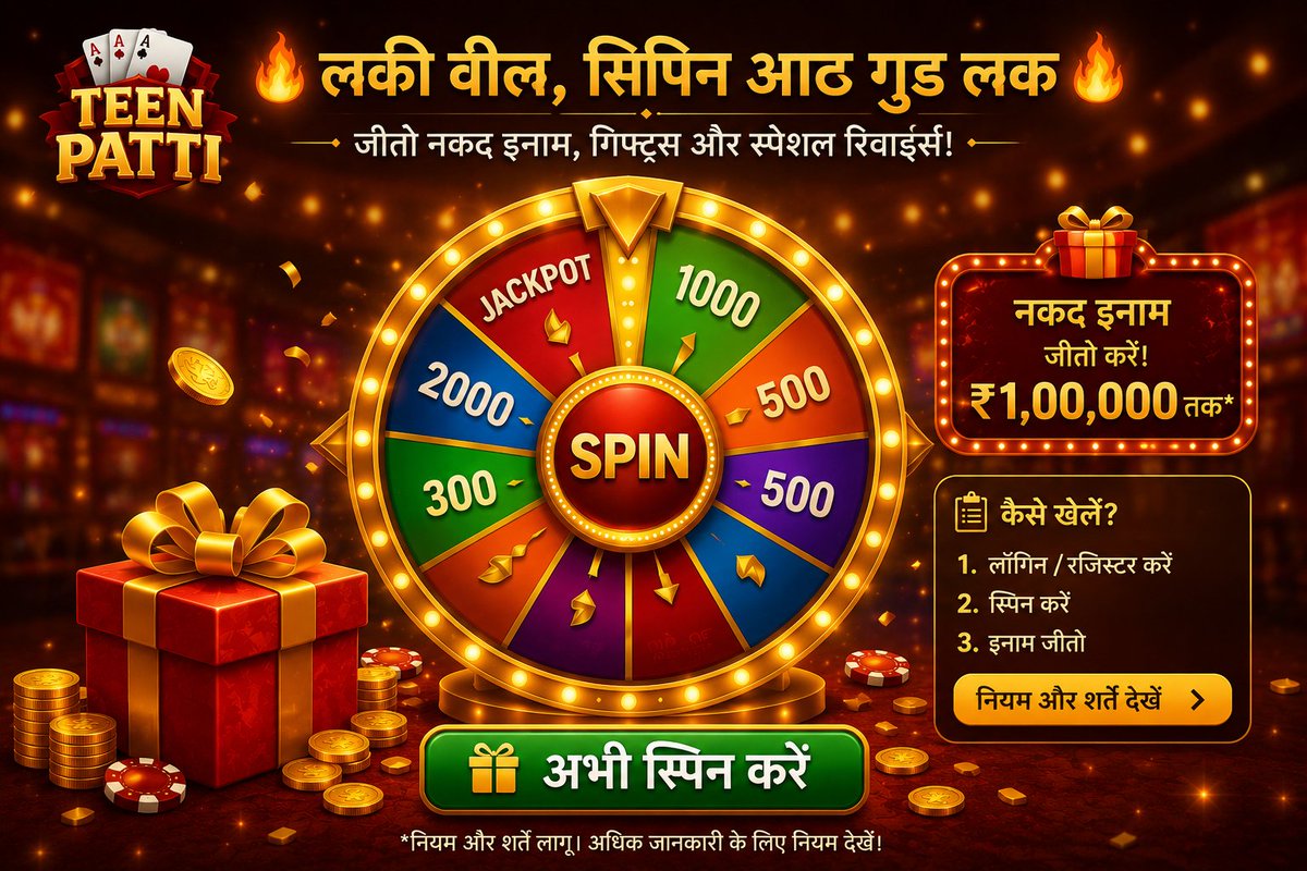 TeenPatii's tweet photo. 🎡 लकी व्हील घुमाएँ और अपनी किस्मत आज़माएँ!

हर स्पिन में एक नया अनुभव और पात्र उपयोगकर्ताओं के लिए
रिवॉर्ड जीतने का मौका।*

🔞 केवल 18 वर्ष या उससे अधिक आयु के उपयोगकर्ताओं के लिए।

👇👇👇👇👇👇
Download: https://t.co/nF6199vcqp
https://t.co/gGQIsP3wrl https://t.co/0WQibP4ZEn
