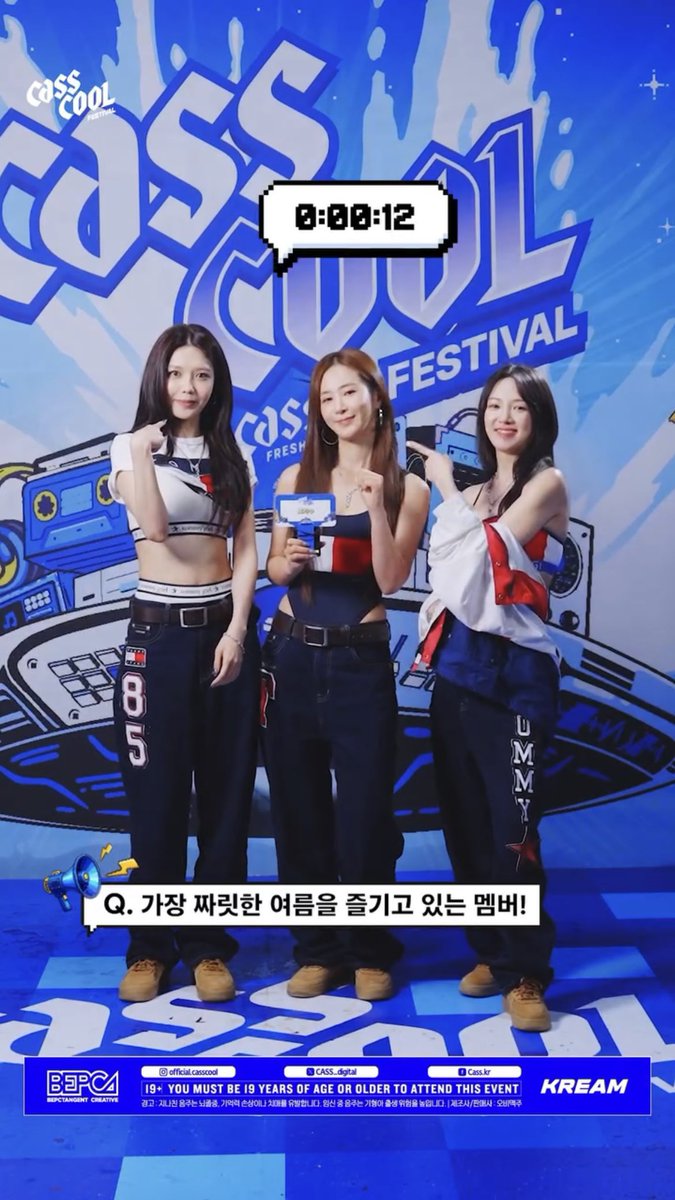 19891205s's tweet photo. 효연진짜웃기게 가장 짜릿한 여름을 즐기고 있는 멤버로 처음에 유리 지목했다가 율셩 다 본인찍은거 보고 다시 자기로 바꿈ㅋㅋㅋㅋㅋㅠ https://t.co/uMi6XojdKR