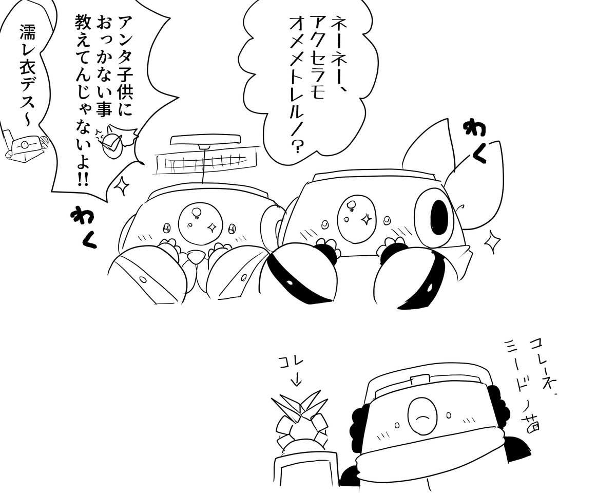 5010rog_jsfmn's tweet photo. https://t.co/3J07G6nRkX