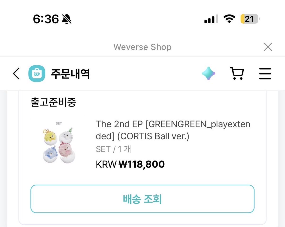 Mint00201's tweet photo. 코르티스 볼 포카만 분철
마틴 1.1
출고준비중
재배비 추가 + 준등기 반택0.2 일반택배0.4
https://t.co/3lMGzErmcL

제임스 주훈 마틴 건호 성현 포토카드 럭드 럭키드로우 위버스 영통 cortis poca pc sell james martin juhoon seonghyeon keonho 코르티스볼 코볼 파스텔코볼 https://t.co/Z6uXrWNIFS