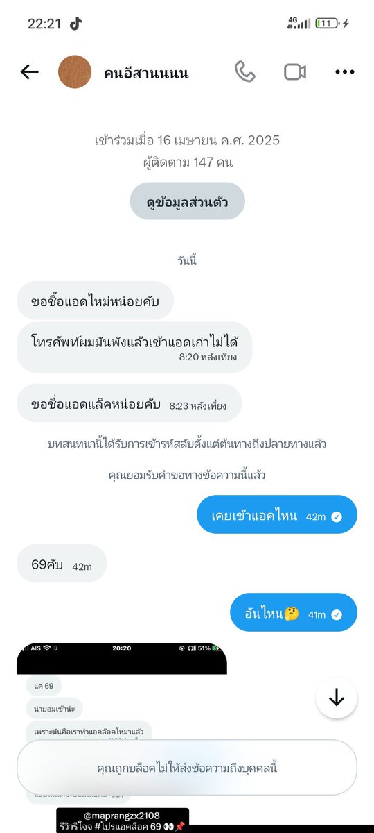 prangg__09's tweet photo. ... https://t.co/KWsKlozaq9