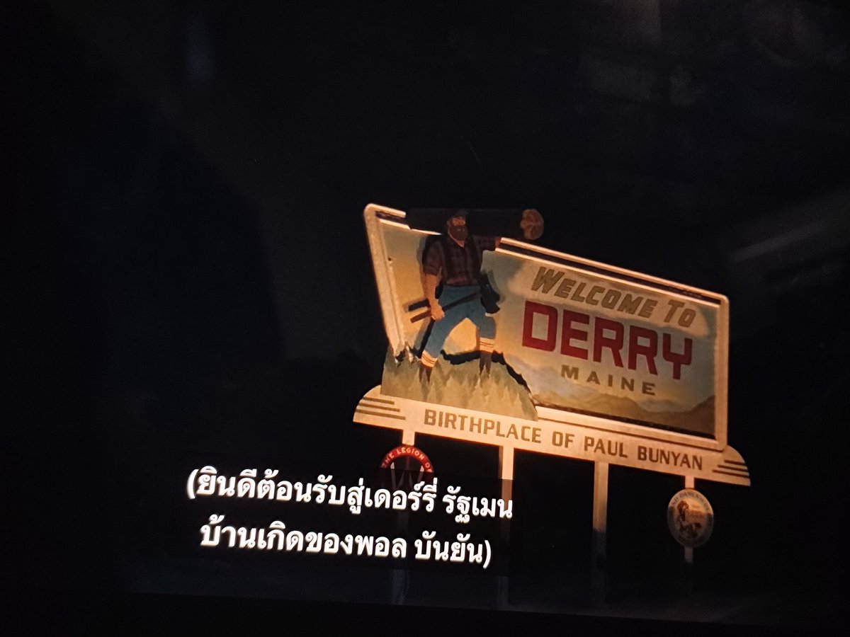 pntjkk's tweet photo. welcome to derry 🎈🤡 วนอีกรอบก่อนซซ.2จะมา https://t.co/PXmaOMByjY