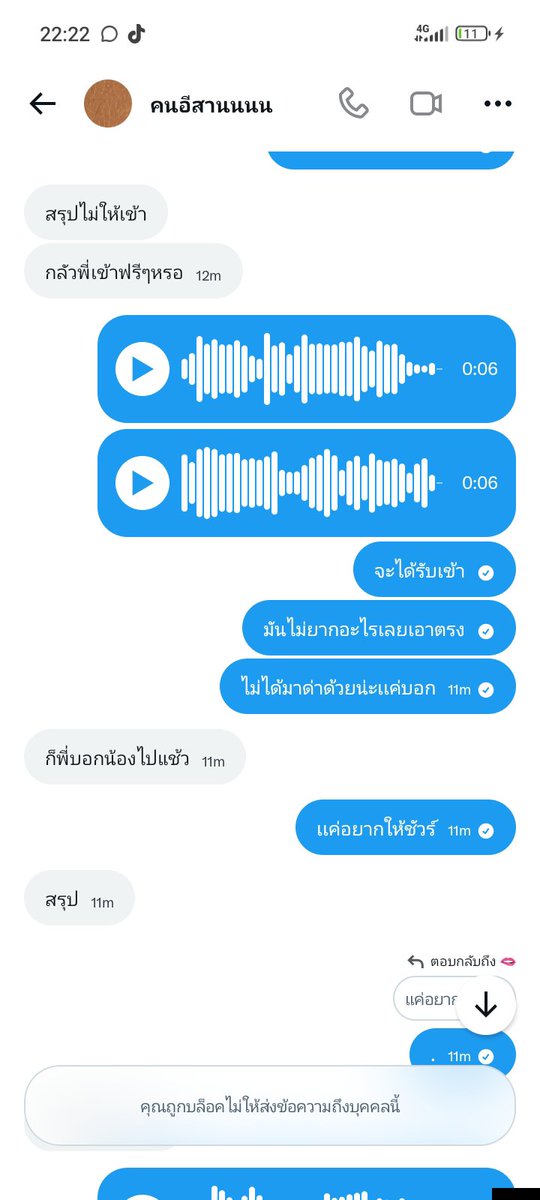 prangg__09's tweet photo. กุไม่มีไรให้เสียอยู่เเล้วรูปคลิปคนรู้จัก���่ากุทำเยอะเเนะพ่อเเม่กุยังรุ้ไม่ต้องมาขู่ว่าจะโพสต์นู่นโพสต์นี่ลงนู่นลงนี่บอกพ่อแม่กูสภาพ https://t.co/1FLEqJfqsc