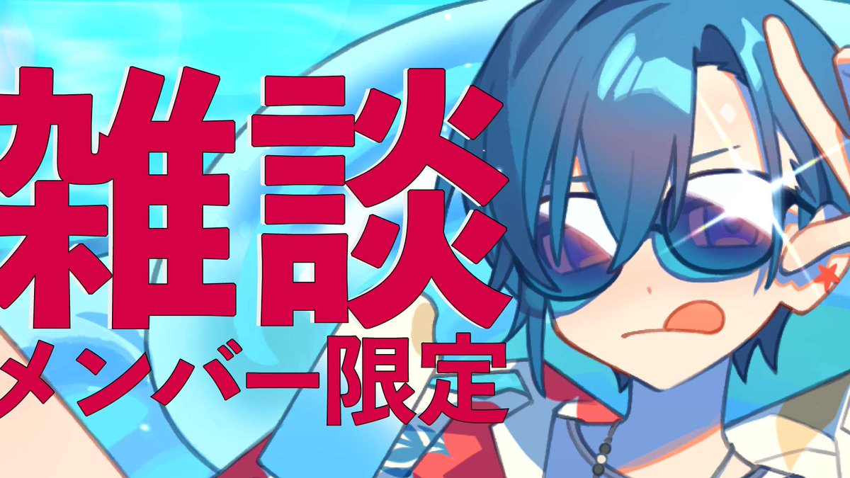 midori_2434's tweet photo. メンバー限定配信 ｜ 寝る前に https://t.co/GbmlTv8INx @YouTubeより https://t.co/Bxn6yDzwyz