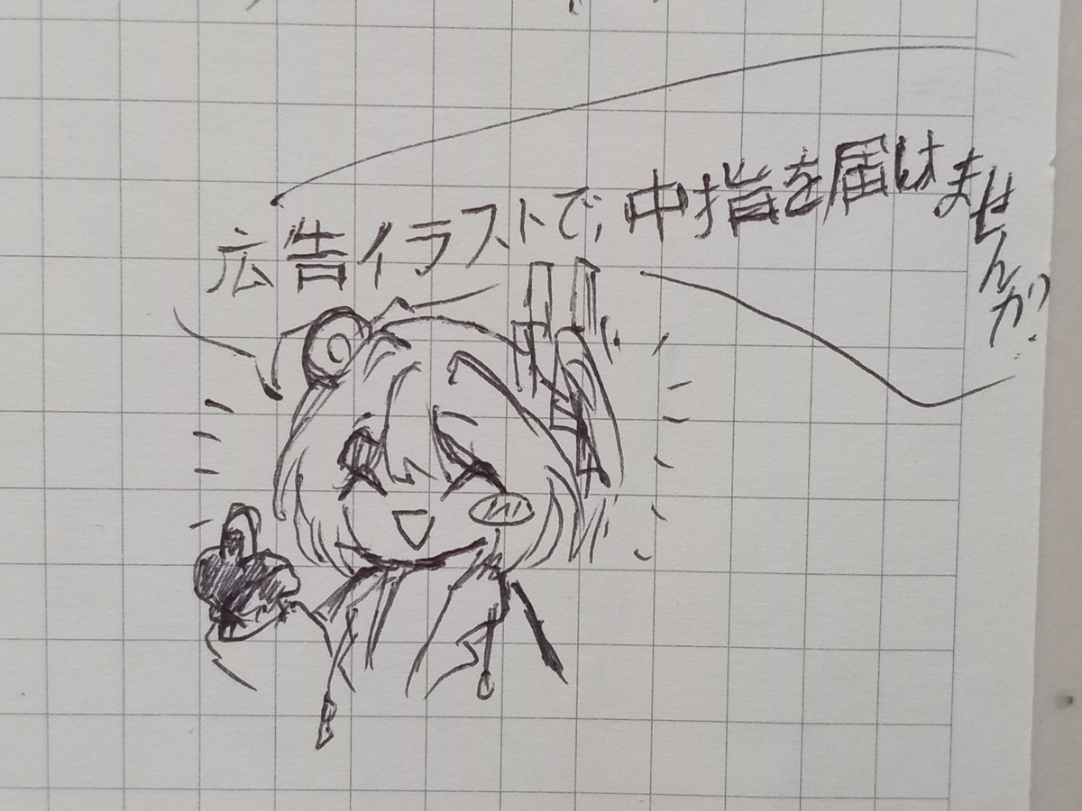 Yuika1344's tweet photo. https://t.co/1nRFy8LUp3