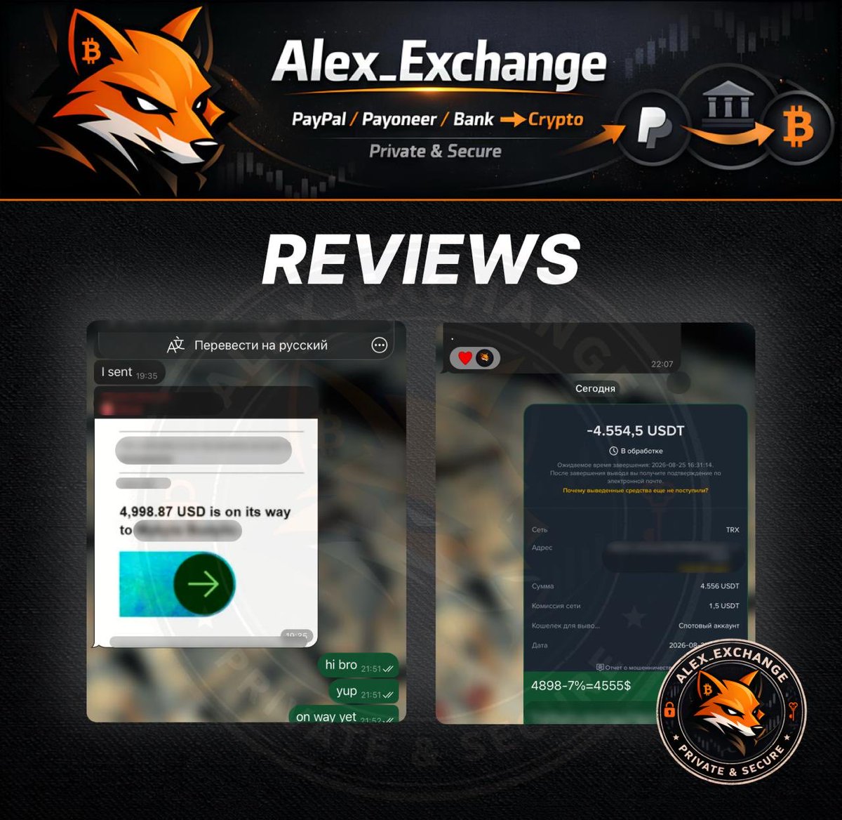 AlexsExchange's tweet photo. #Crypto #CryptoExchange #USDT #PayPal #ClientReview https://t.co/Fg0whKfZi6