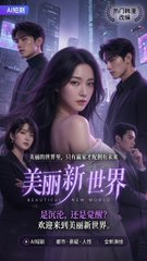 BachMoira9936's tweet photo. 美丽新世界及其它等等后续：https://t.co/jNvV1JNXhH
成人短剧
复制这段内容后打开 PikPak-App， https://t.co/nuvRIIxHkX