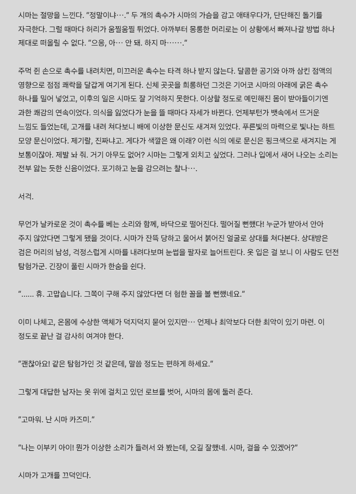 just1mmnt's tweet photo. 찔려서 미방깔앗어요
러트올때 마저써올게요!! https://t.co/Ucgu9UPFEK