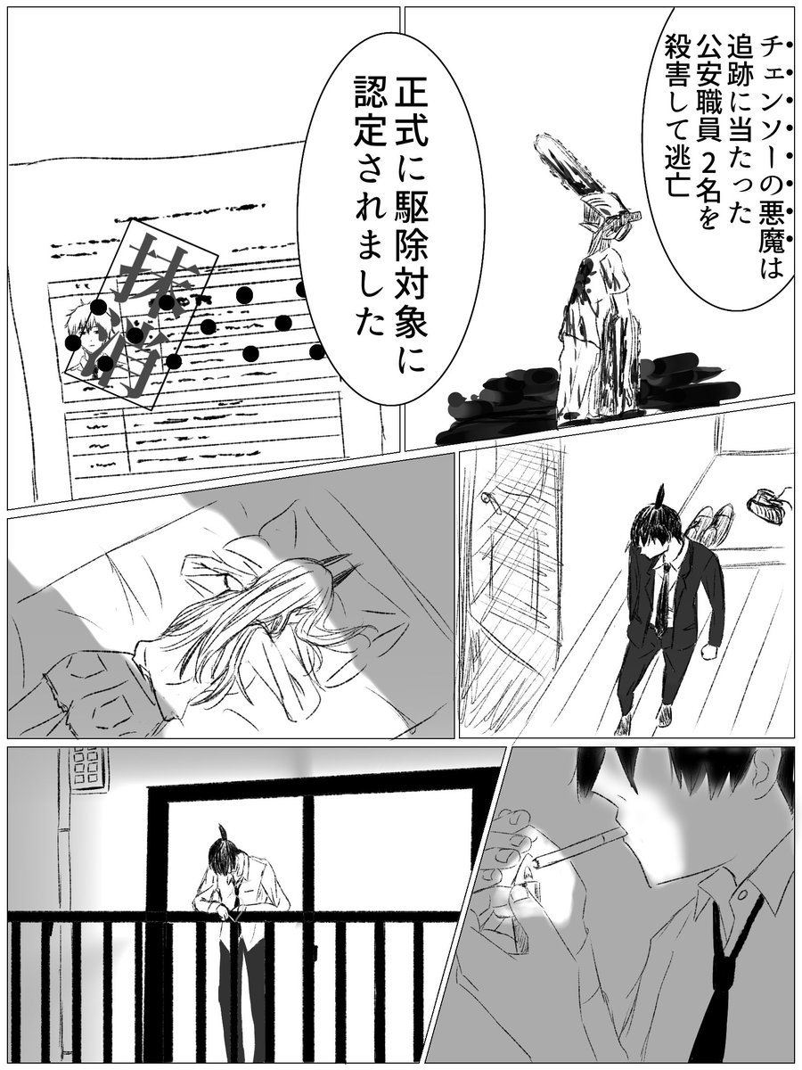 16talt's tweet photo. 逃避行の果て https://t.co/EUrqJG5UZn