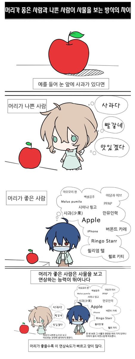 S5TA_l5l2's tweet photo. 하.... https://t.co/G2opxDOilY