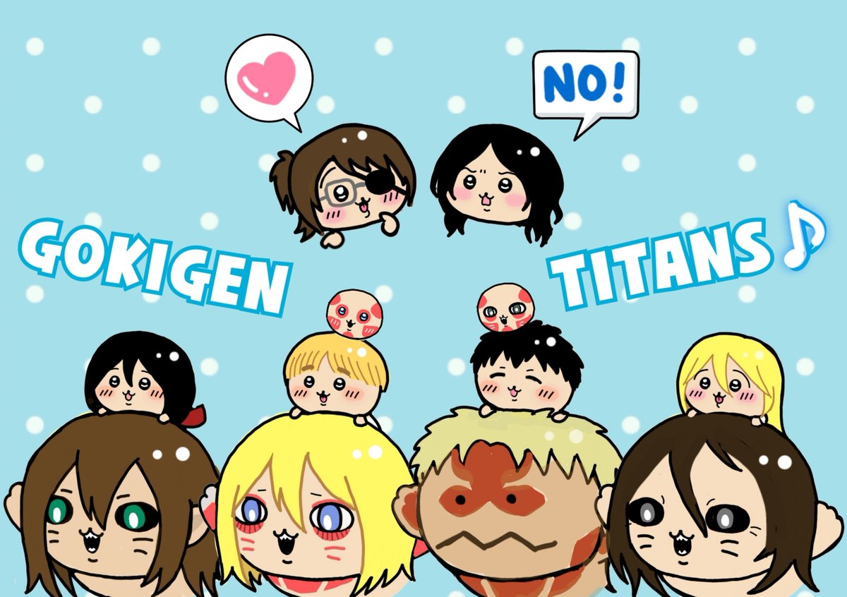 hanami_aot tweet picture