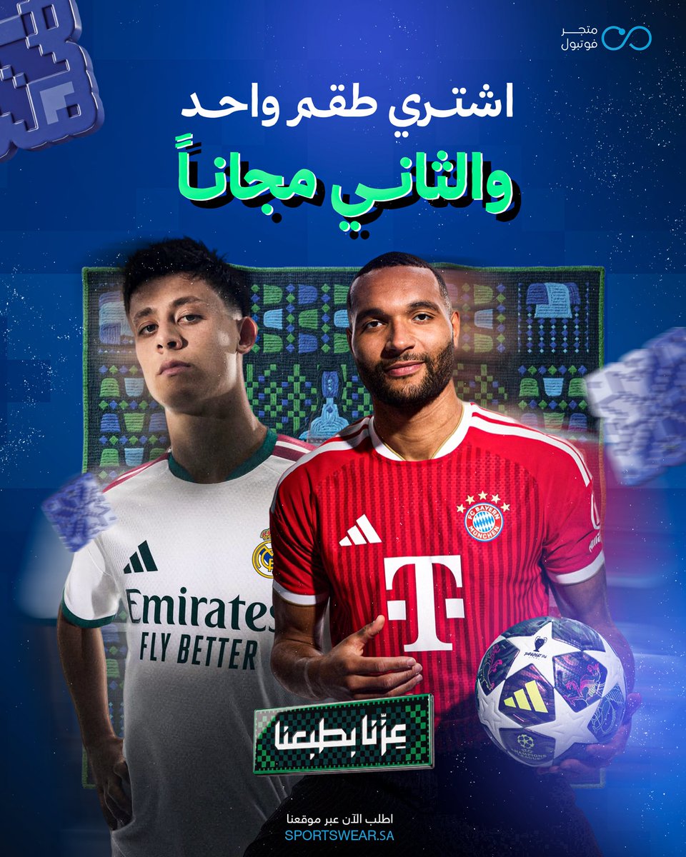 FBStoreSA's tweet photo. عرض اليوم الوطني جاكم بدري 😍🔥

• طقم والثاني مجانًا 
• والبوت يبدأ من 129 ريال بس 

ضبطناكم وتستاهلون ❤️🇸🇦 https://t.co/RiZ5OS01uW