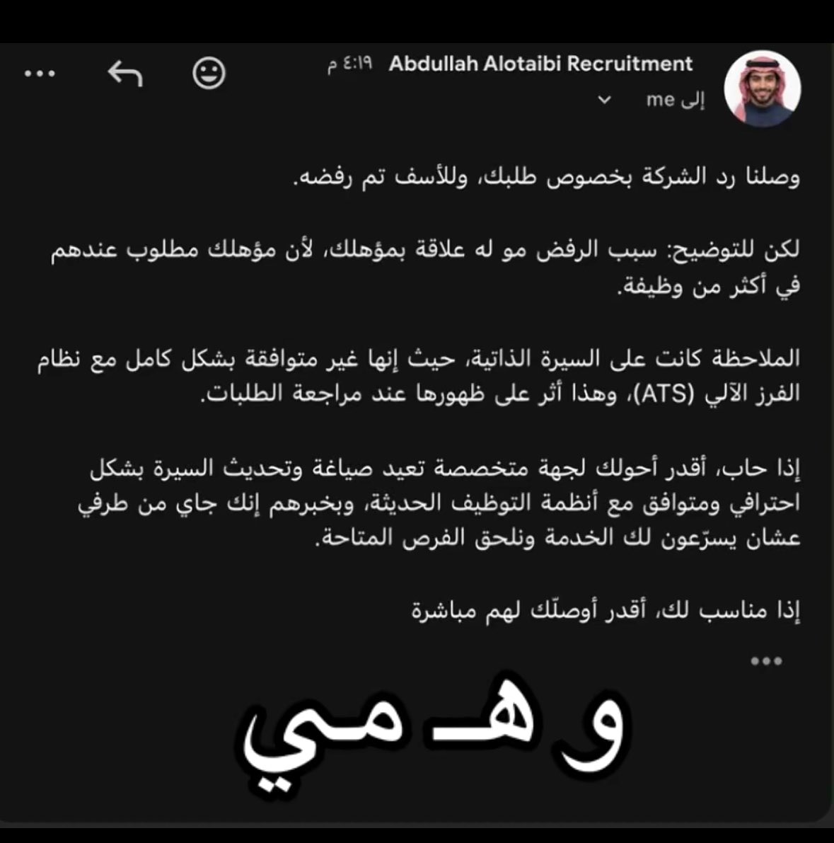 lam980_'s tweet photo. كثير يجوني في الواتساب يقولون ان توصلهم هذي الرسالة وبعضهم يدفع وما يلقى رد
تراها وهمية انتبهو 🙏🏻🙏🏻
#لينكدان #linkend #تنبيه https://t.co/wMxKqBKiPk
