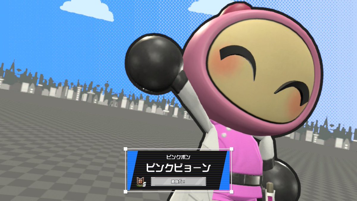 BomBarPin9's tweet photo. やったぁーーー！！
バトル64で1位とったわ！！！
 #スーパーボンバーマンR2
 #ピンクボン https://t.co/gXgUYjRRte