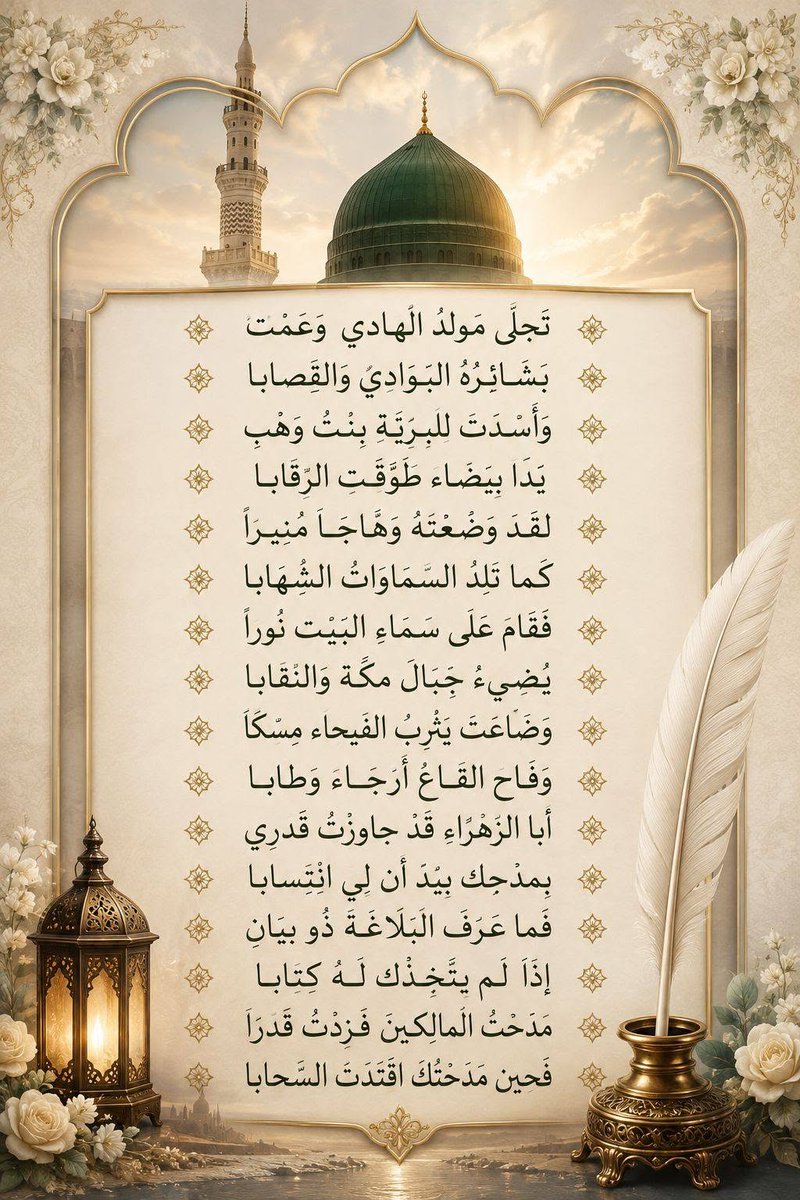 ElSayedElRifaee's tweet photo. https://t.co/QygSgWiJRp