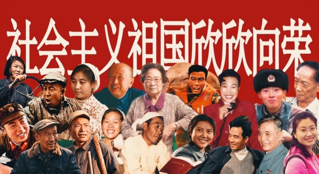 lleyy89's tweet photo. 人民创造历史，劳动铸就未来 https://t.co/KFMOioyy05