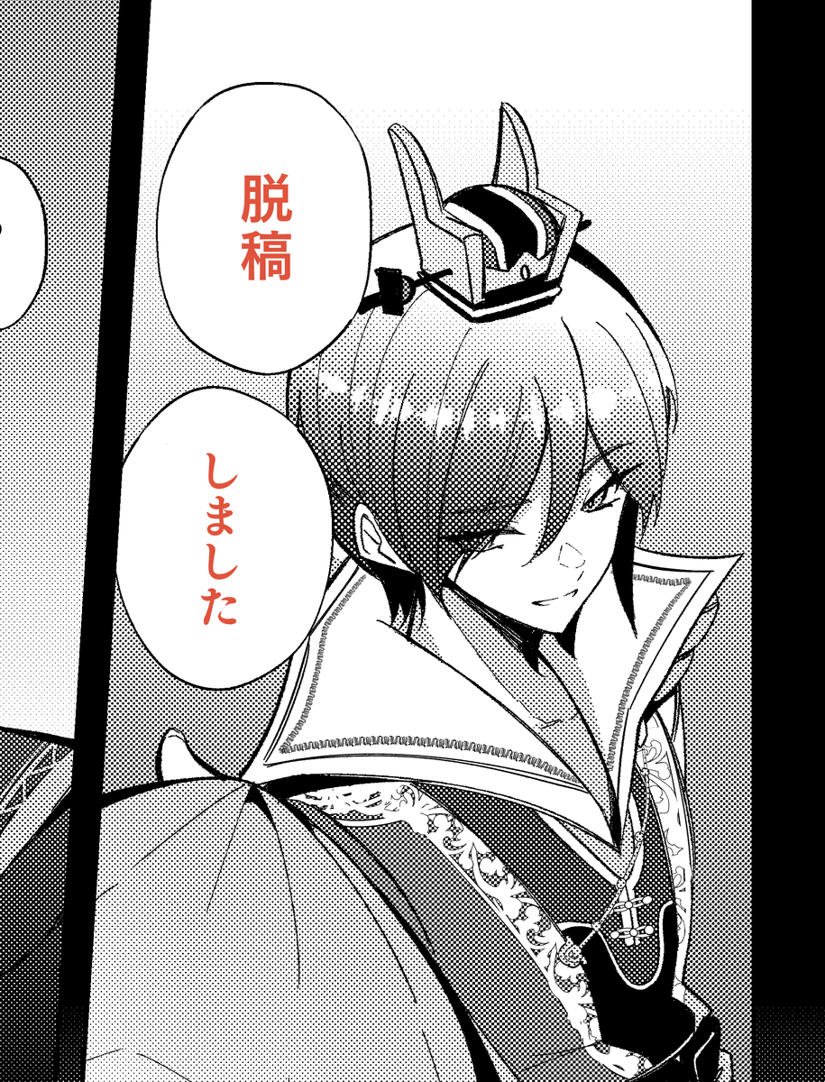 karametoru's tweet photo. 寝ます https://t.co/KPS6muta06