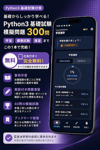 KawaNova_dev's tweet photo. 【Android相互テストのお願い🙇‍♂️】
テスト数は集まりましたが実起動数が足りず審査落ちして本当に困っています…😭

お力をお貸しいただける方、リプやDMお気軽に！🤝
【こちらも相手のアプリを即お返しします】

(1/3)
#相互テスター #Android開発 #クローズドテスト #個人アプリ https://t.co/P14Kp319Cm