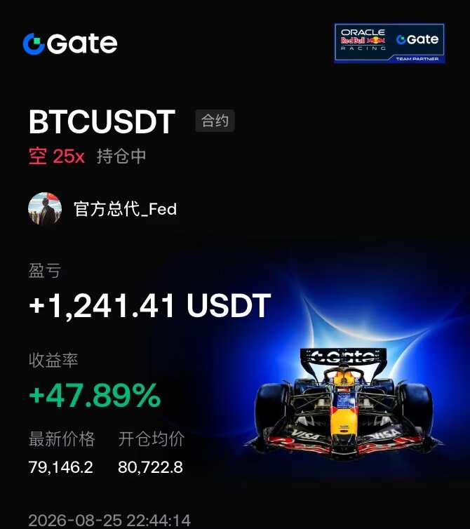 BTC200708's tweet photo. 比特币 在 80722做空 

完全正确

没有东西可以一直涨

在散户都在做多时，还能继续涨的，是不可能的事情。

bitcoin:native https://t.co/gewAMJIRVK
