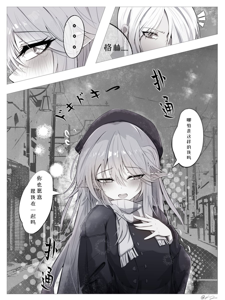 Jiagevvv's tweet photo. 冬
#blacksouls #blacksouls2 https://t.co/CYjDZc6E7J