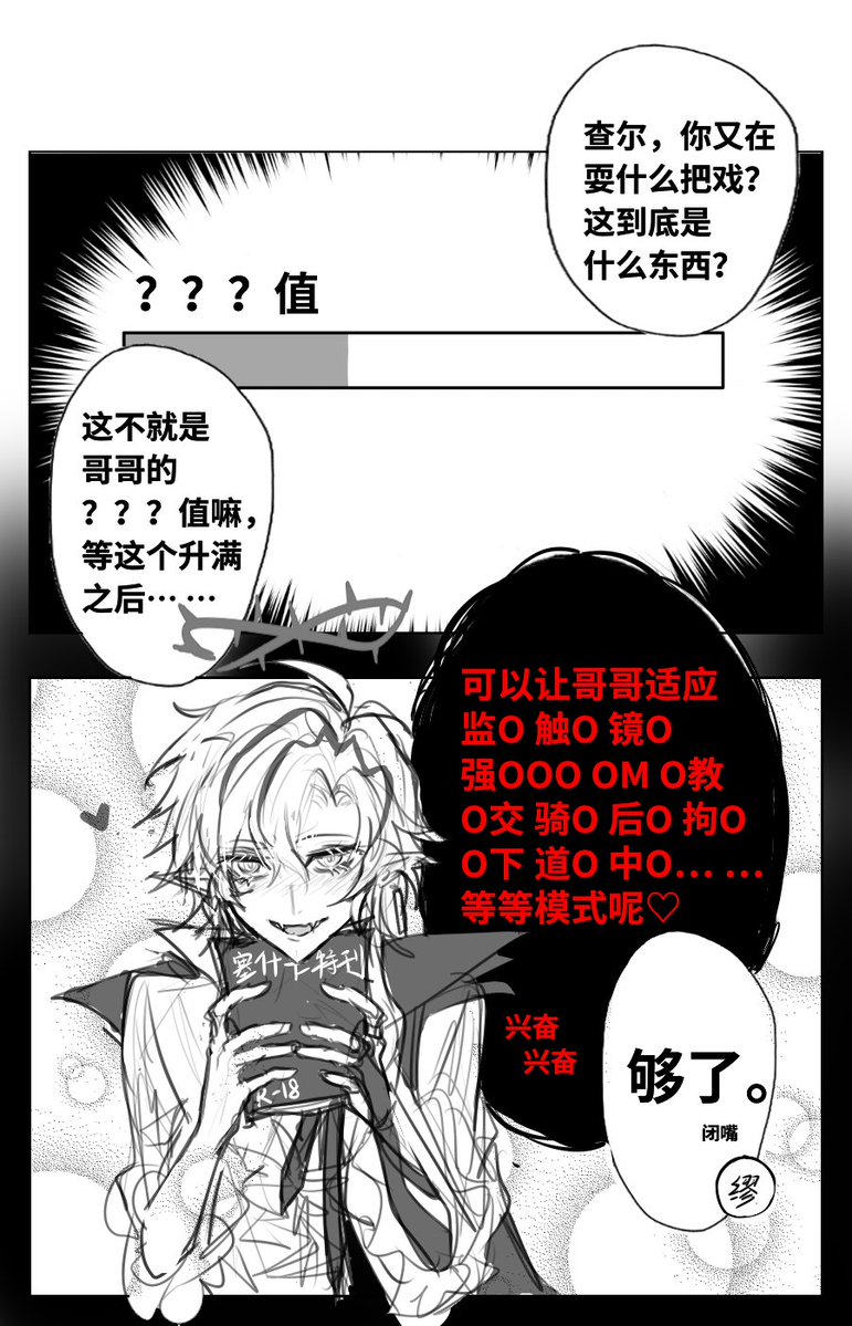 hlfjs9's tweet photo. 查缪
シャルカミ https://t.co/n6hp5bRbkt