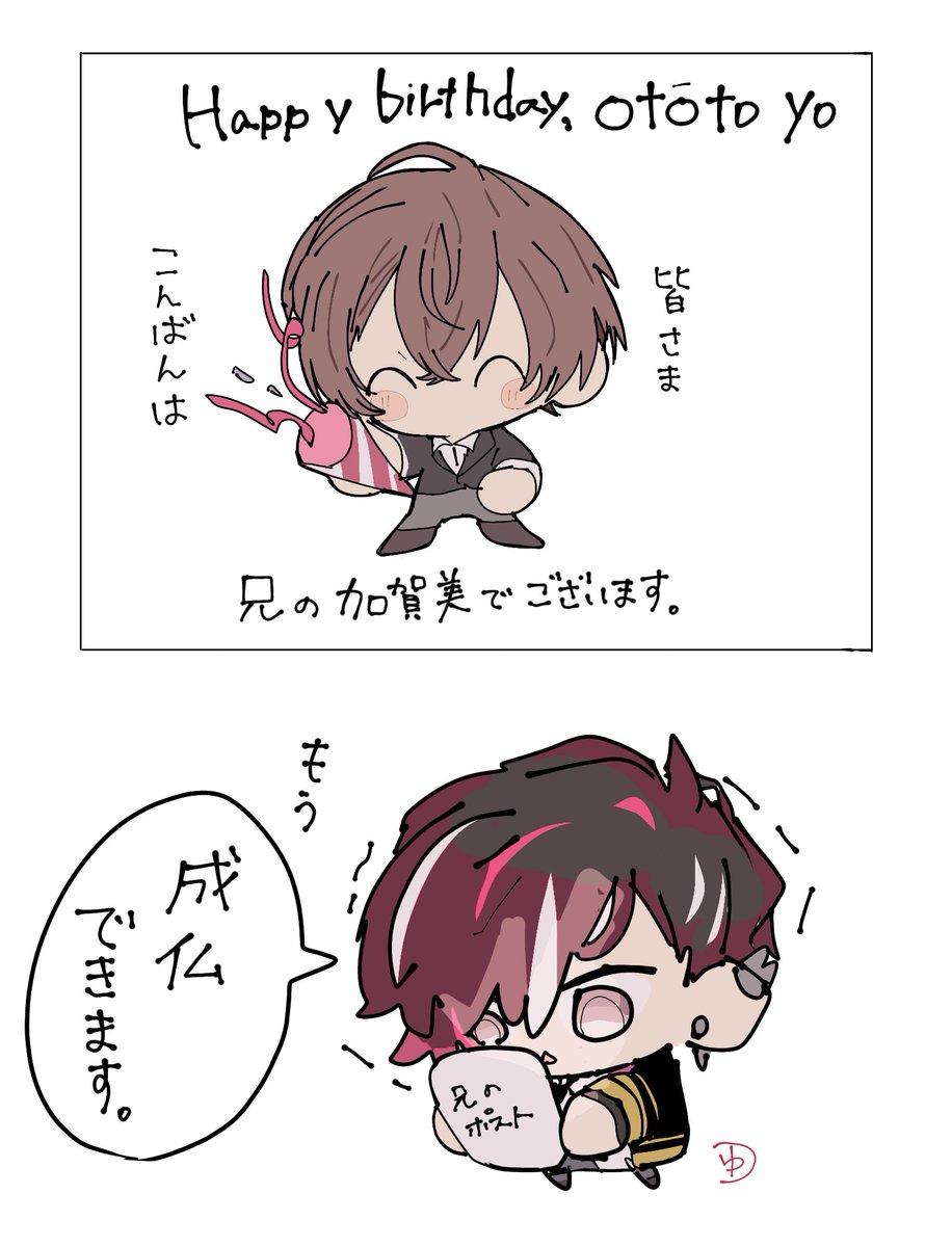 syaru180's tweet photo. 🫶 https://t.co/RL3j1dW2Jj