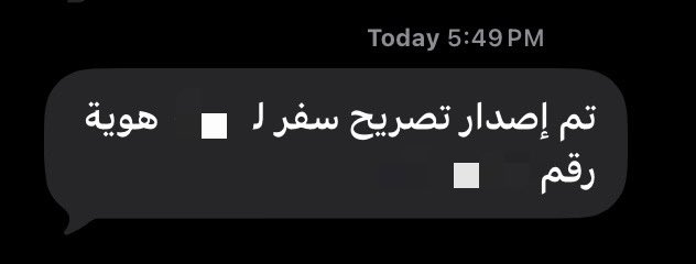 lix4c__'s tweet photo. Im going to be 20 soon and im still minor in Saudi Arabia 🫩 https://t.co/MeKaQNIAxt
