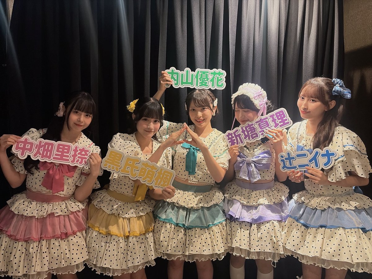 honoka_kimisora's tweet photo. ライブ2本ありがとうございました！🤍今日は短命ヘアとクラゲしたよ〜🪼🎀最近バタバタで写真撮り忘れちゃうｺﾞﾒﾝ🥲

明日はちょいおひさの強化ライブです‼️
私は明デビューする前のツイード衣装を着るよ〜🥳✨多分最初で最後のツイード衣装だと思うので‼️たのしみ⸜(* ॑꒳ ॑* )⸝♡

『君そらライブ強化月間』
🗓️8/26(水) 📍SHIBUYA VIDENT
🎫 https://t.co/rJTYIm1ftc
👗ツイード衣装
🎤　12:45〜13:25
📸　13:30〜14:30
※高鶴桃羽はスケジュールの都合上、特典会の途中からの参加です

🎫チケットはD代込みの1000円で当日券もあるので滑り込み参加もとっても待ってるよ〜(*´︶`*)ﾉ