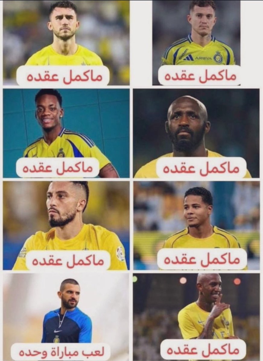 hilal66___'s tweet photo. آبعد هذا الهدر هدراً آخر —-القزم الاصفر هو عنوان
الهدر المالي ما بين فسخ عقود وإعارات مع الرواتب
وكلها تقريباً بمليار غير المليار التي دُفعت في تجديد
رونالدو وغير الشرط الجزائي الذي دُفع لبيولي وغير 
رواتب كاسترو لمدة سنة التي كانت تُصرف له وهو 
عاطل عن العمل - اخجلوا واستحوا . https://t.co/Q8khlUMz47