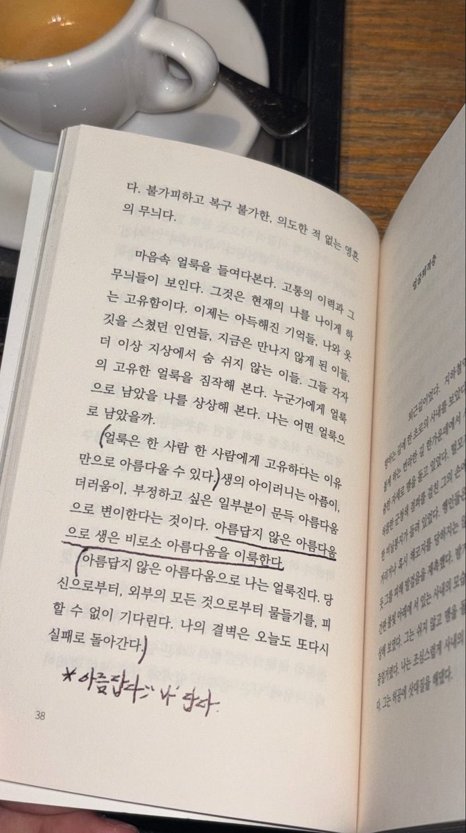 B4CKlNBL4CK's tweet photo. ~제이네 정상 영업합니다~

흔적 전부 잡고 거를 사람 걸러 가요 무멘팔로 찾아갑니다 :)
탐라에 맘찍 여왕을 심어 보세요

트친들 인알 plz... 🙏🏻

#에세머트친소 #에세머_트친소 https://t.co/XckaQJixGB