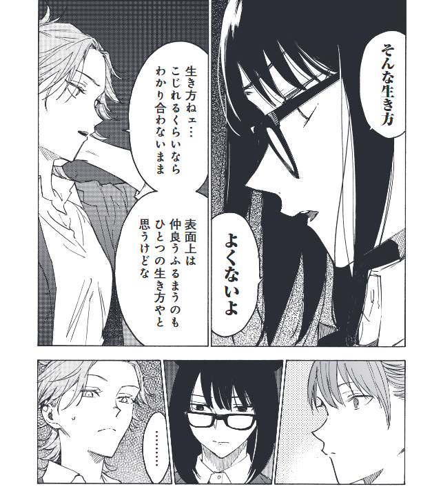 hundrednote100's tweet photo. ◤◢◤◢◤◢
#漫画アグリーダック🥚
最新話更新！
◤◢◤◢◤◢

『ハンドレッドノート－アグリーダック－』
第26話が無料公開、第27話が有料公開されました📖

ハンドレを知らない人にもおすすめしてあげてね！🕵️

作品ページはこちら👇
https://t.co/FDgi7KZ7OH

#ハンドレ #感想はぜひリプライへ💬 https://t.co/iKhCxo33y2