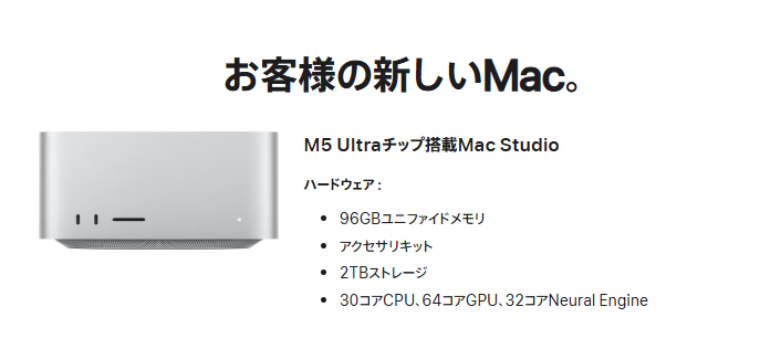 studioframe_jp's tweet photo. ついにmacユーザーになります。
前回は音に投資して、今回はPCに投資。
まずは稼げる環境を徐々に作る。 https://t.co/HlmQdQQo7E