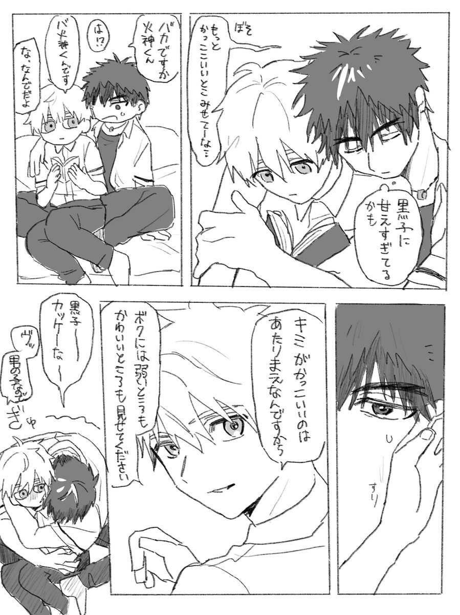SUU_pck's tweet photo. ”かっこいい”火黒 https://t.co/de8qCPQzi9