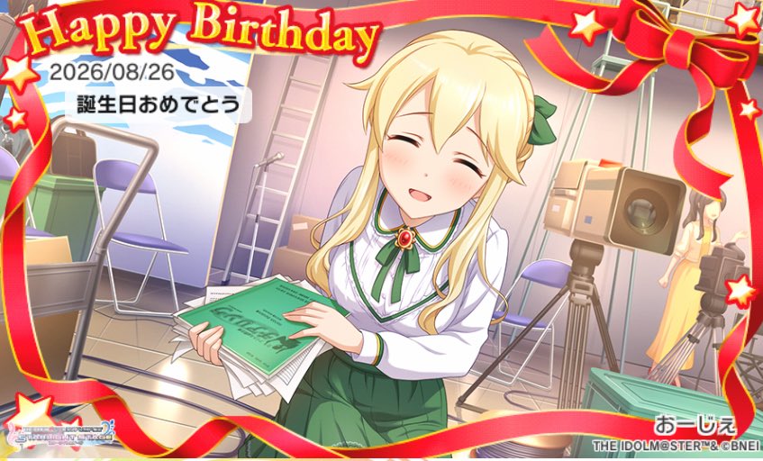 7k1ojj's tweet photo. お誕生日おめでとう！　#クラリス誕生日 #デレステ https://t.co/tq9g5FS4B1