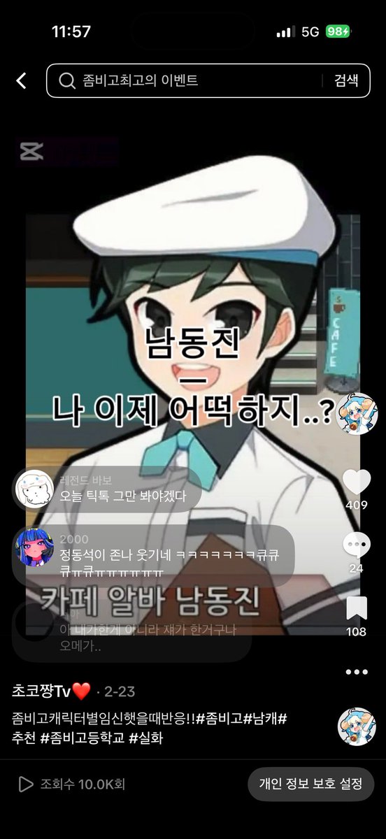 189cmX178's tweet photo. …이거난데 2월달에 올렸던게 왜 갑자기 알림이 오나했더니 알티타고 있었구나 https://t.co/JhYGLmnxhd